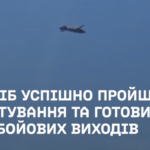 Ukraine unveils first domestically developed guided aerial bomb