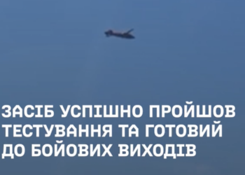 Ukraine unveils first domestically developed guided aerial bomb