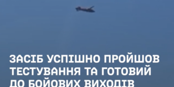 Ukraine unveils first domestically developed guided aerial bomb