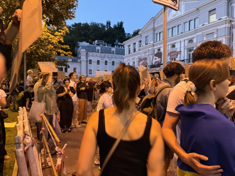 Protest on 16 July 2026, Kyiv